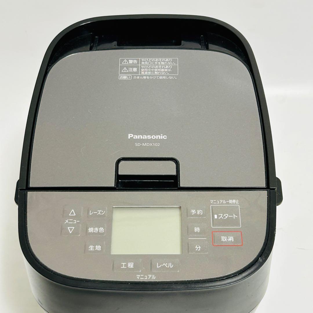 ☆極美品☆ Panasonic ホームベーカリー SD-MDX-102