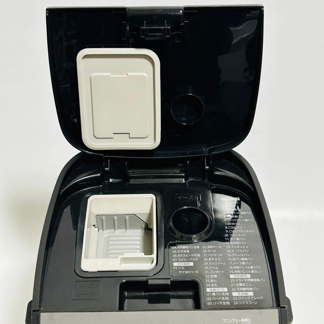 ☆極美品☆ Panasonic ホームベーカリー SD-MDX-102