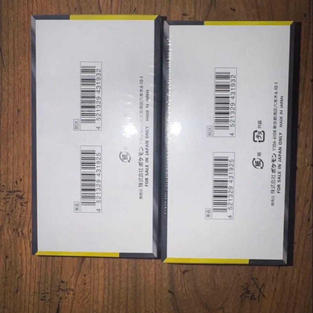 ポケモンカードゲーム MEGAドリームEX 2個セット