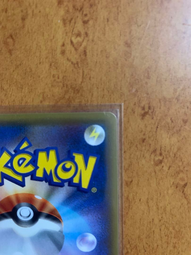 ライチ PROMO SM-Pプロモカード 053/SM-P