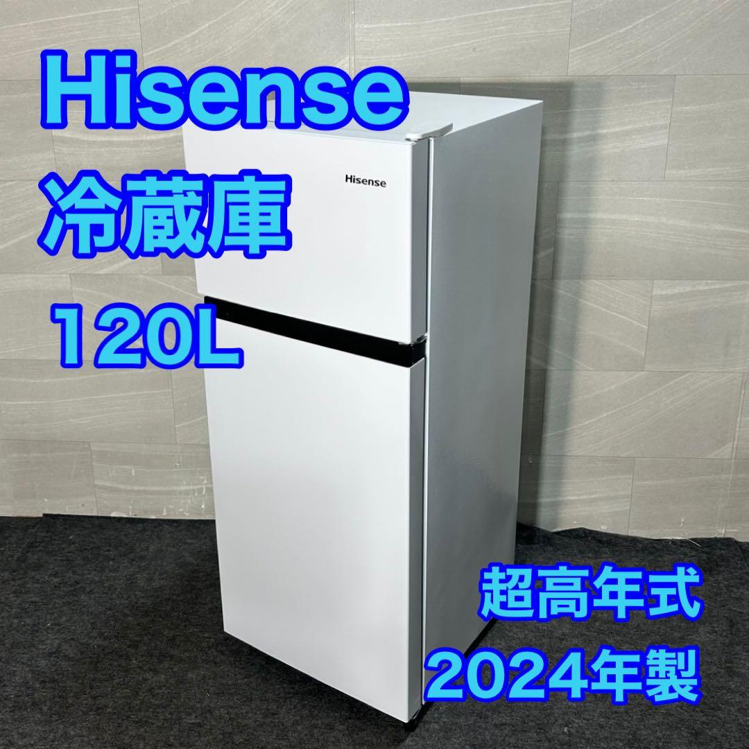Hisense 冷蔵庫 HR-B12HW 120L 右開き 2ドア d3887