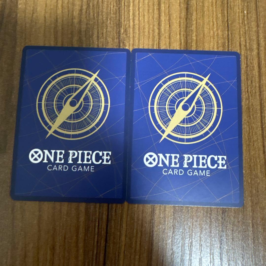 ワンピースカード ジャンプ付録 ルフィ 2枚セット