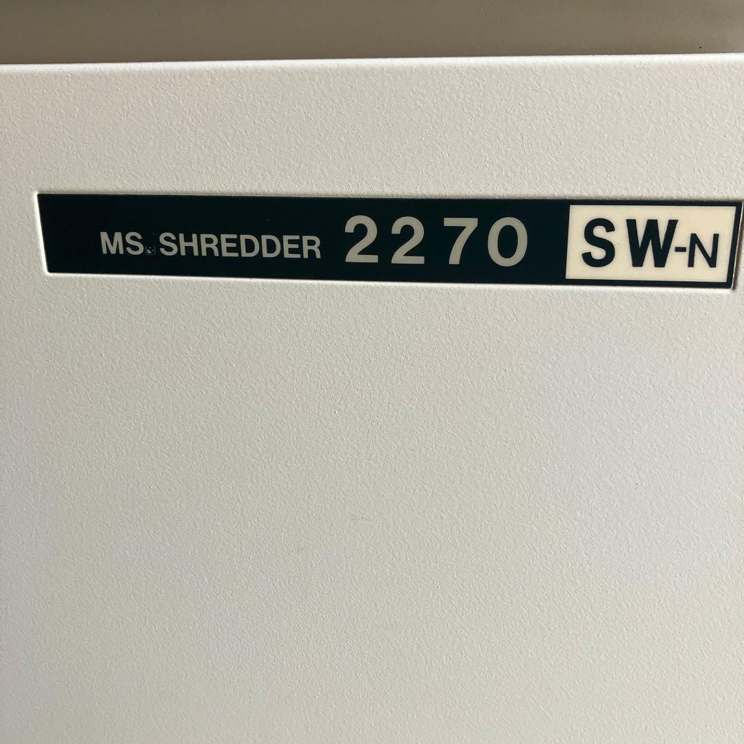 MS.SHREDDER 明光商会　業務用　MSシュレッダー 2270SW-N