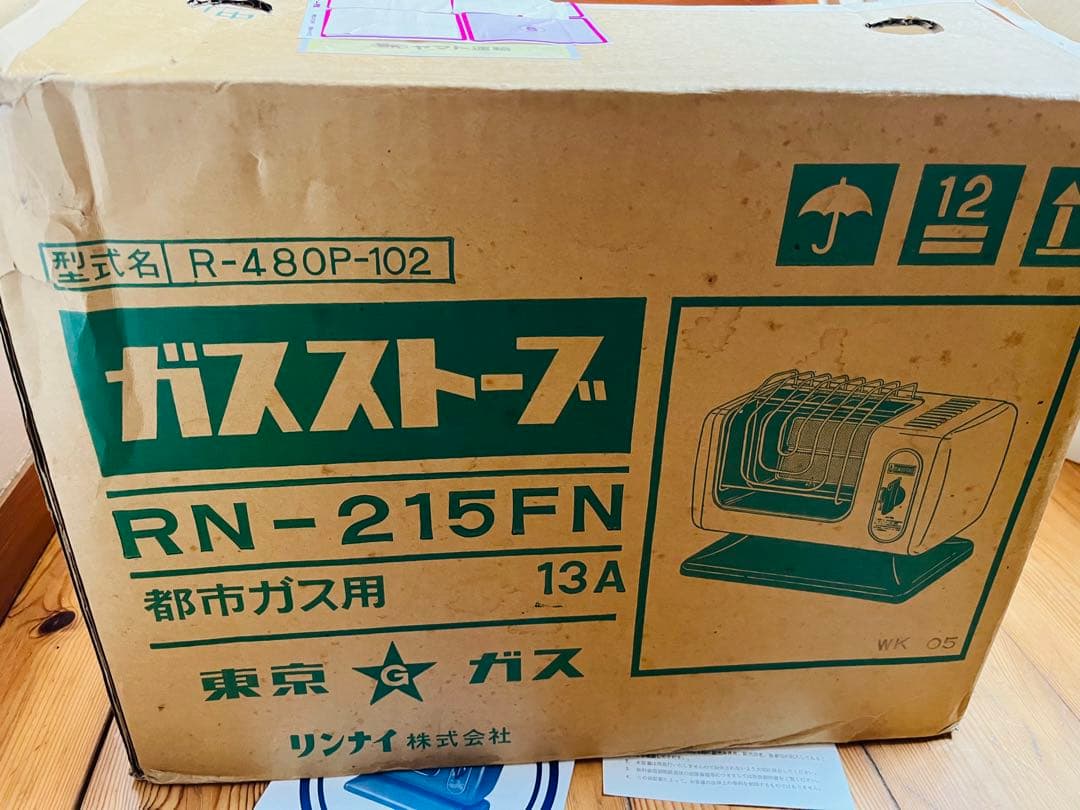 期間限定値下げ中　レトロ希少　リンナイ R-480P-102 ストーブ