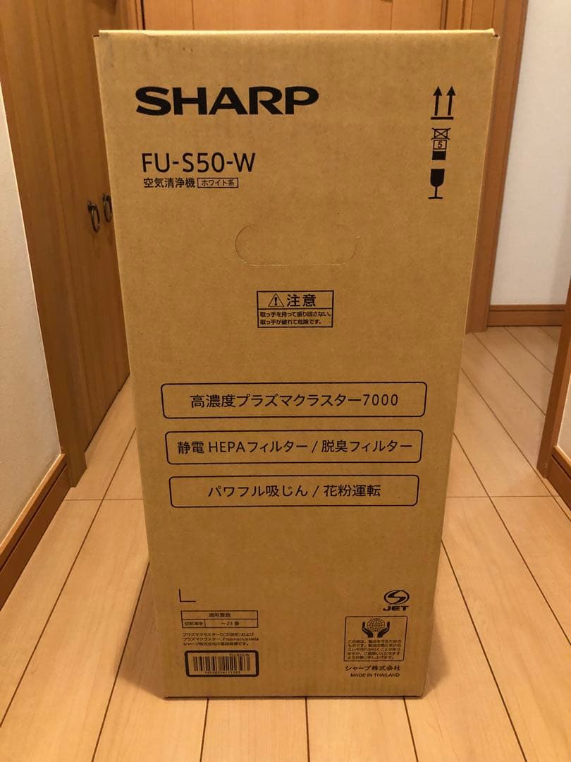 シャープ FU-S50-W 空気清浄機
