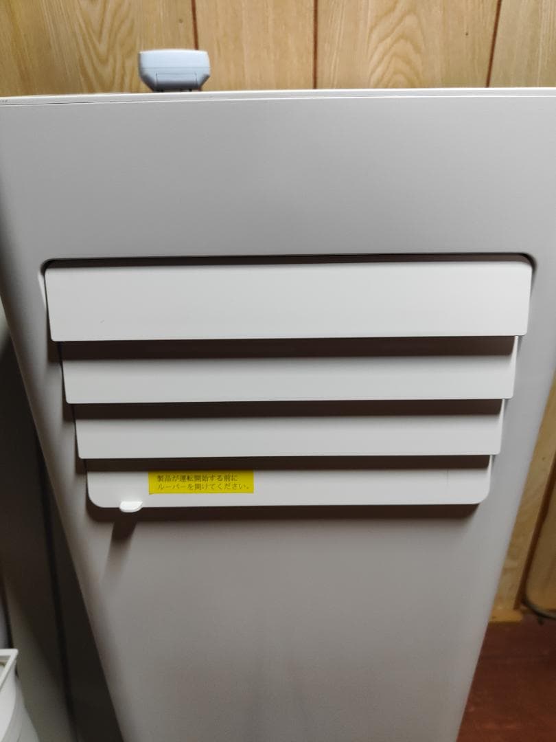 排水不要の新型 ZAFRO 移動式エアコン J0A4216-7K 2024年製