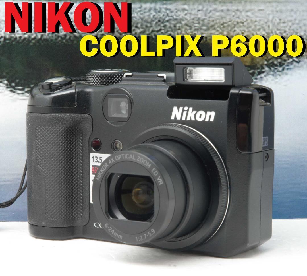 ニコンNIKON COOLPIX P6000 コンデジ コンパクトデジタルカメラ