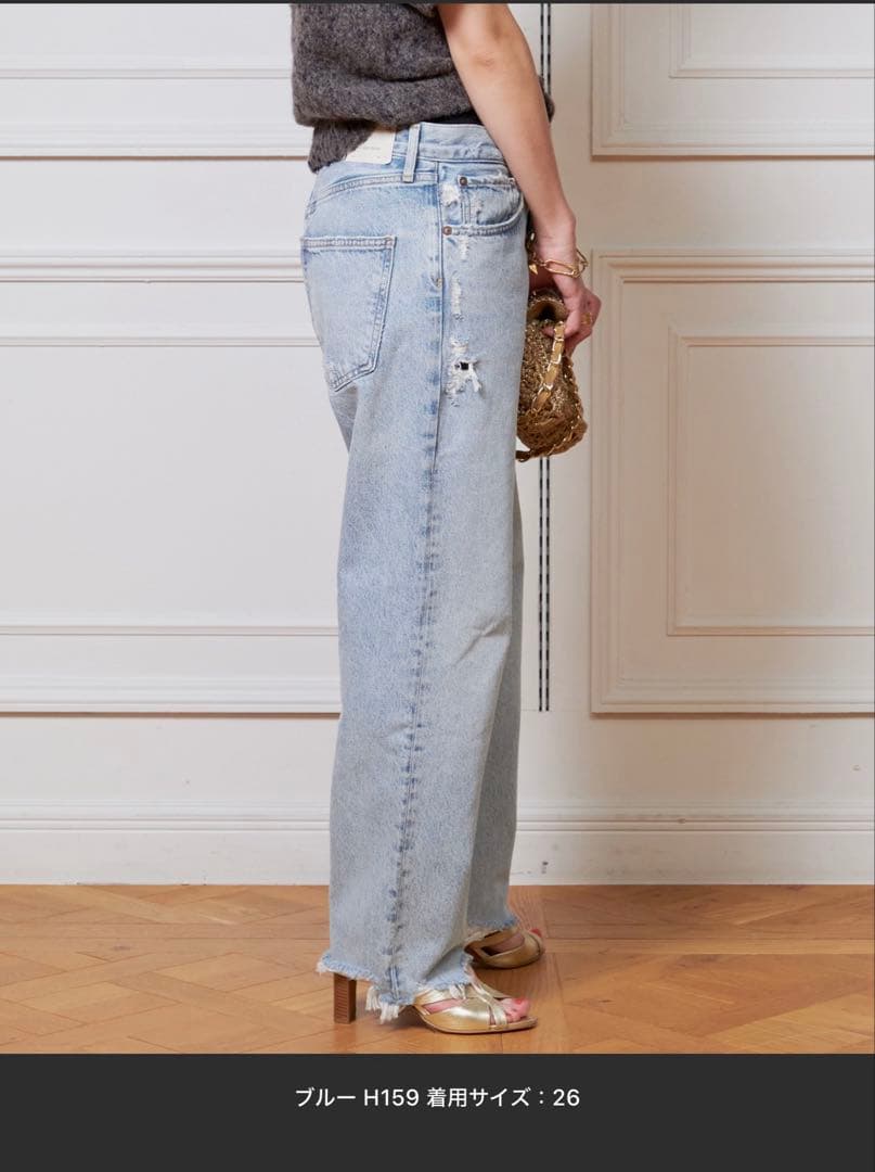 AGOLDE エーゴールドイー 90s crop デニムパンツ26サイズ
