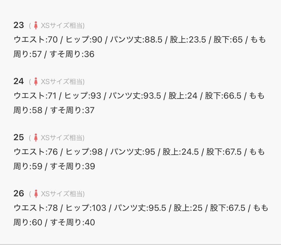 AGOLDE エーゴールドイー 90s crop デニムパンツ26サイズ