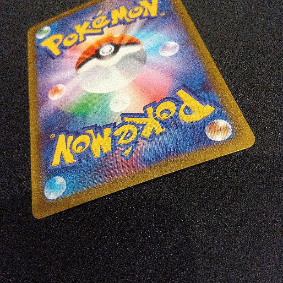 ポケモンカード ムニキスゼロ メイのはげまし SAR 115/080