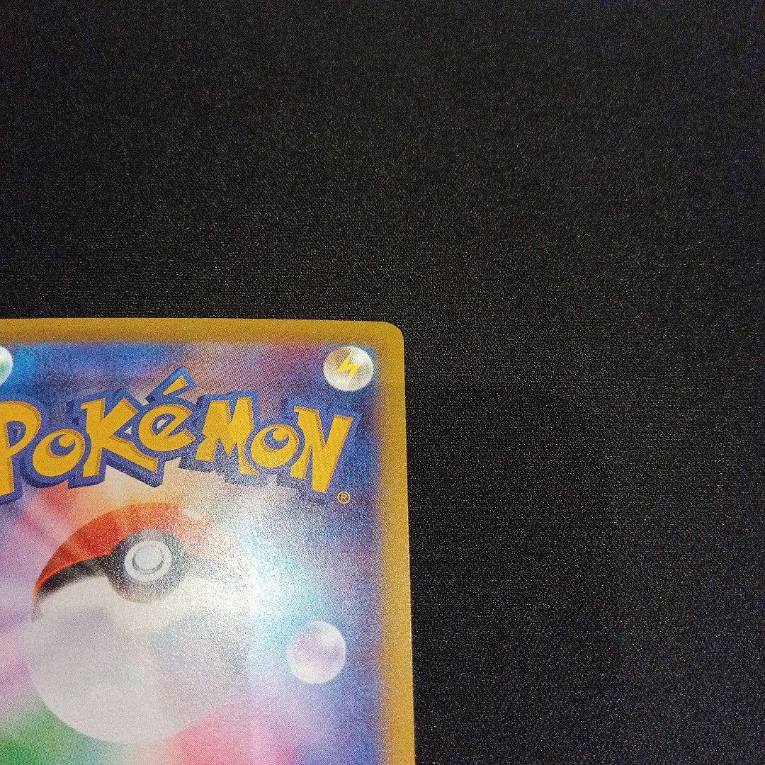 ポケモンカード ムニキスゼロ メイのはげまし SAR 115/080