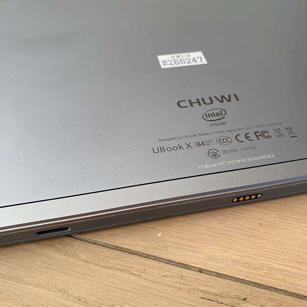 ツーウェイ UBook X Core i5 256GB Win11