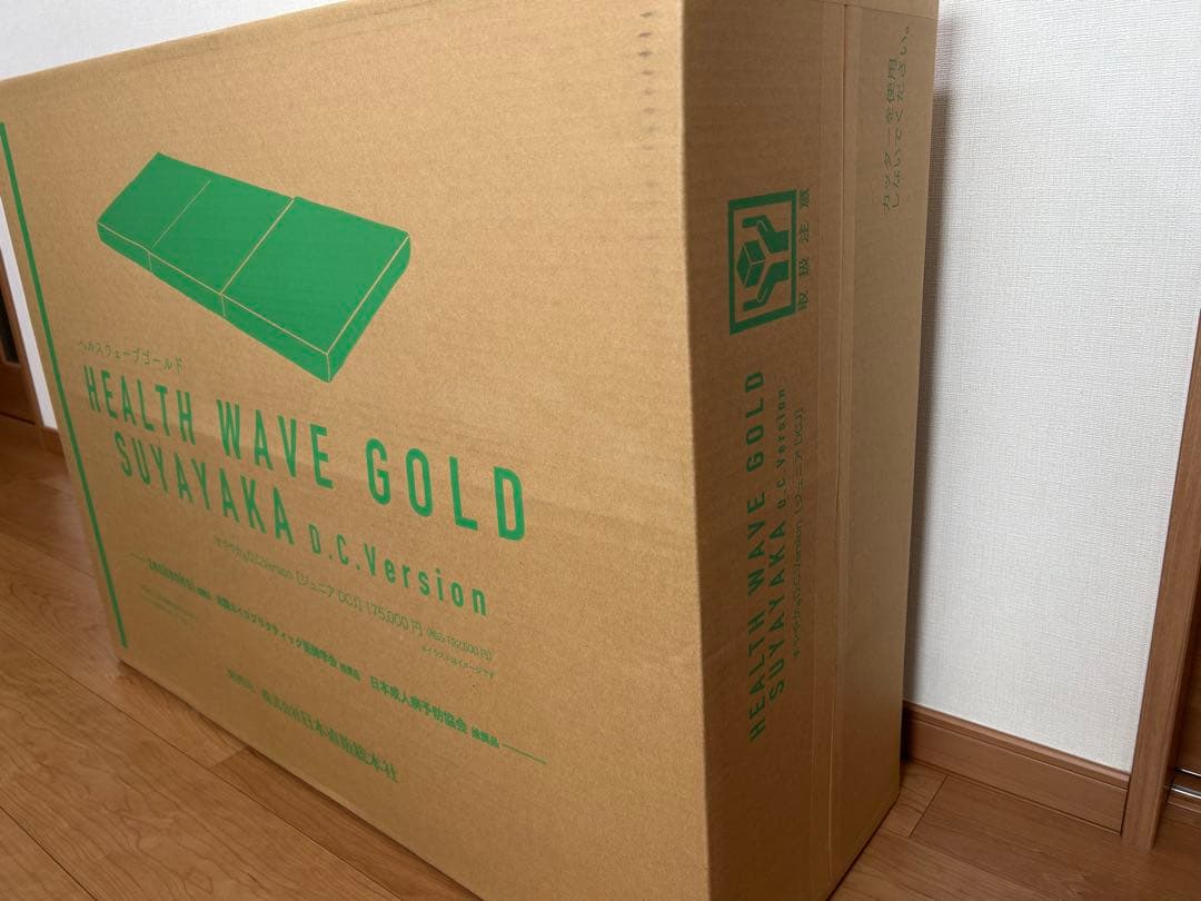 [じゅん]ヘルスウェーブ　ゴールド　すややか　DCバージョン「ジュニア」