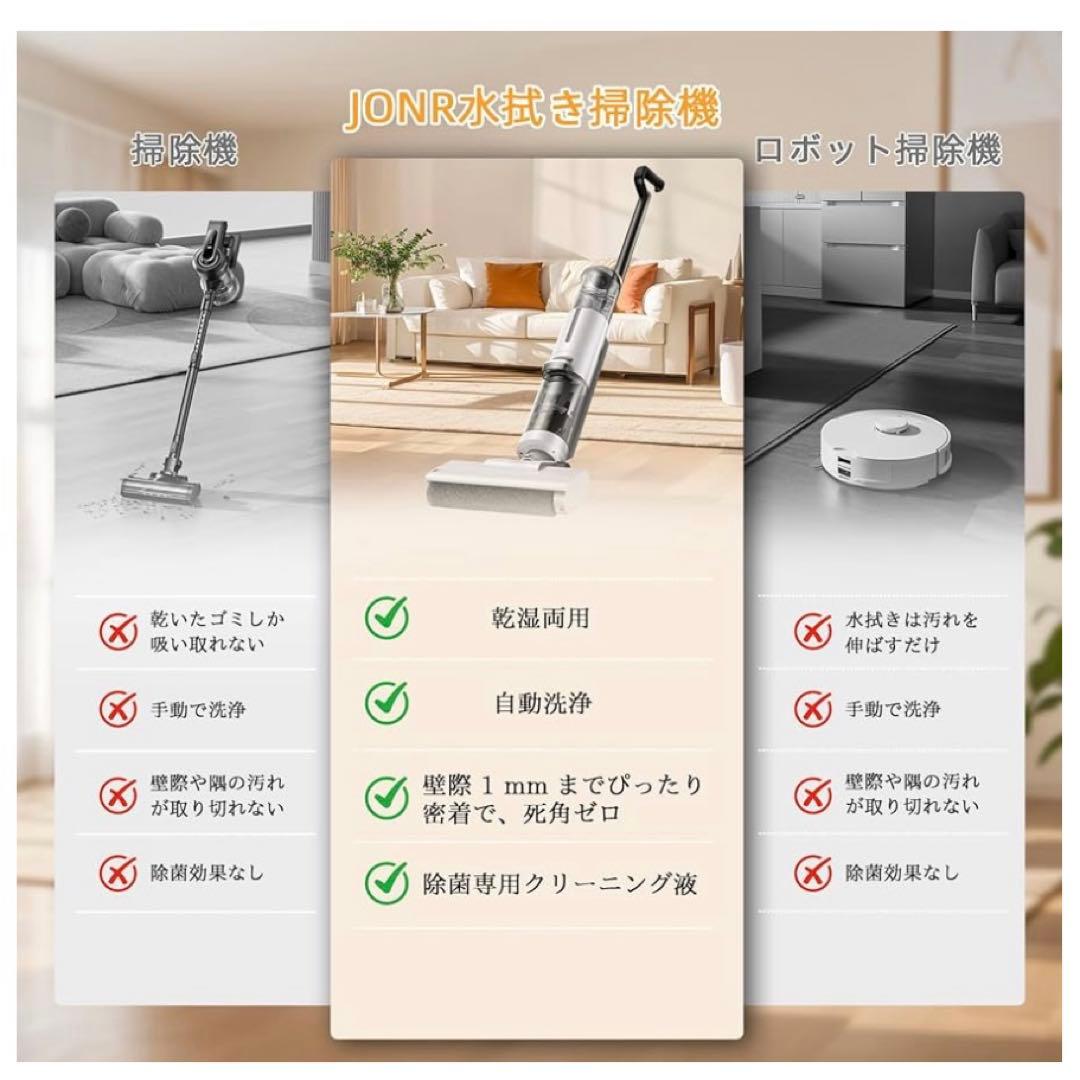 水拭き掃除機 吸引 水洗い 拭き取り3in1 コードレス スティッククリーナー