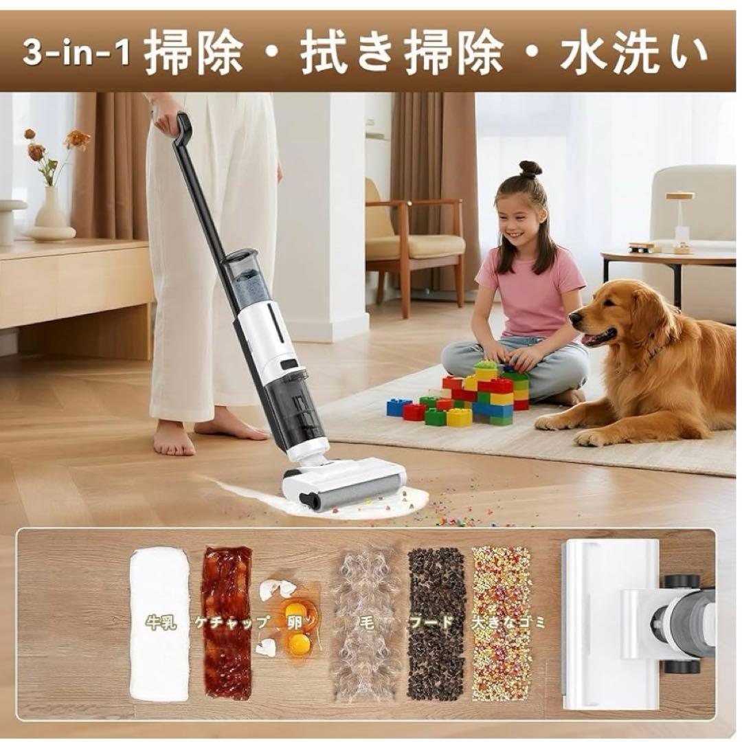 水拭き掃除機 吸引 水洗い 拭き取り3in1 コードレス スティッククリーナー