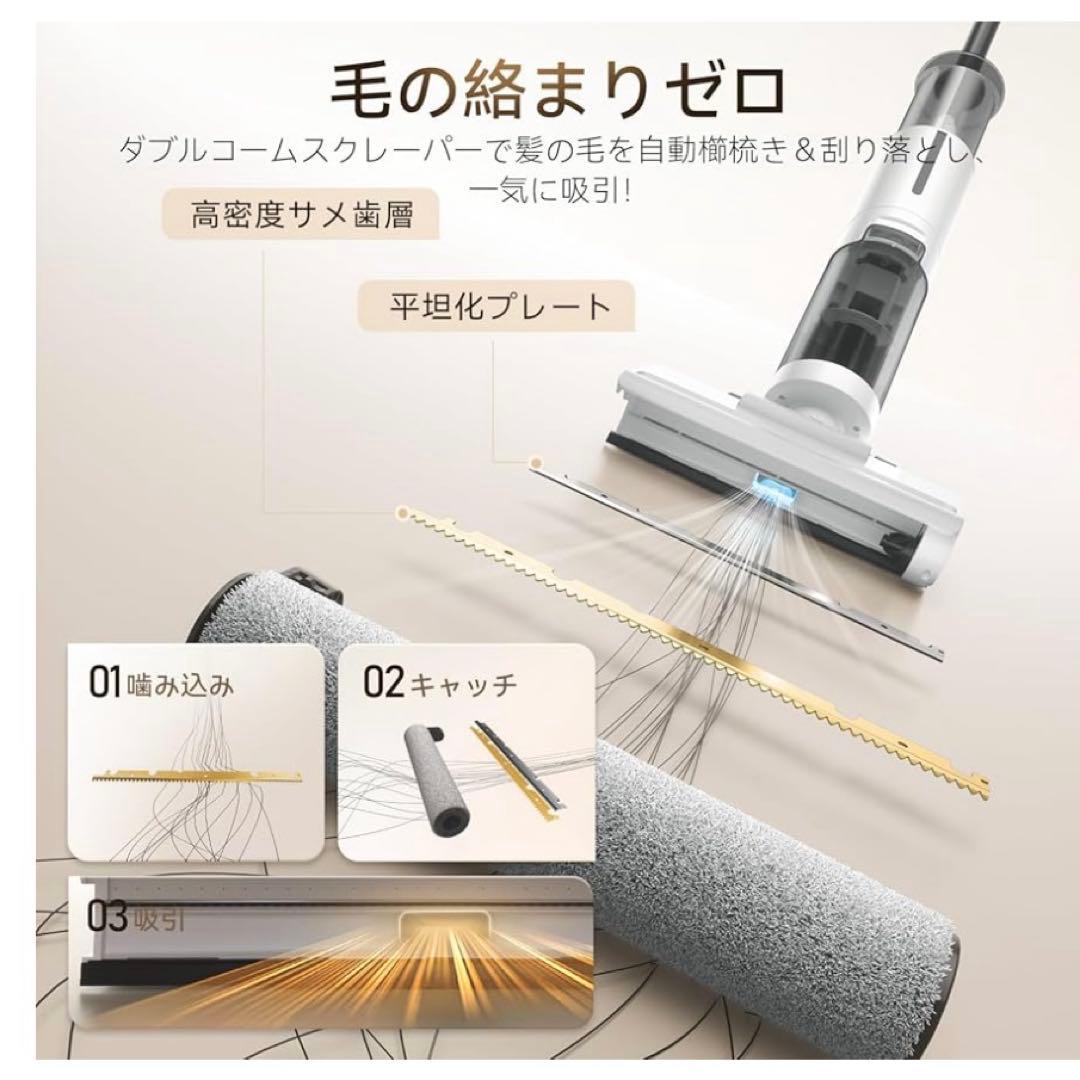 水拭き掃除機 吸引 水洗い 拭き取り3in1 コードレス スティッククリーナー