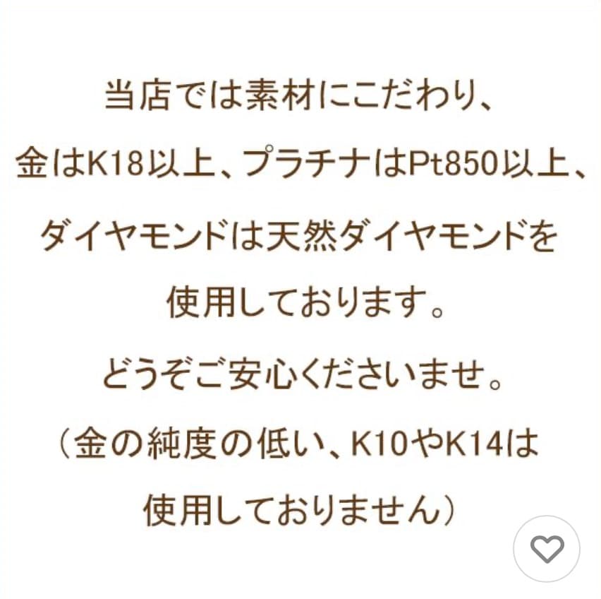 【トリニティ】プラチナ k18 18金ピンクゴールド Pt900