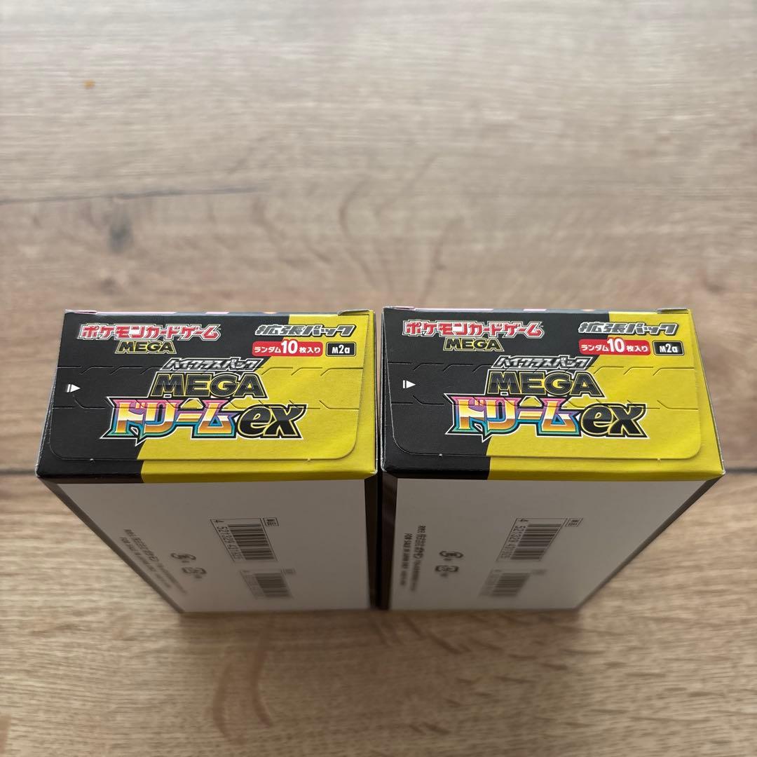 ポケモンカードゲーム MEGA ドリームEX 2パック