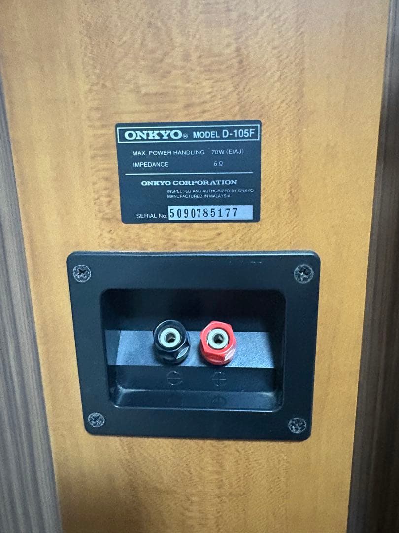 【値下げ】【美品】 ONKYO オンキョー トールボーイペアスピーカー