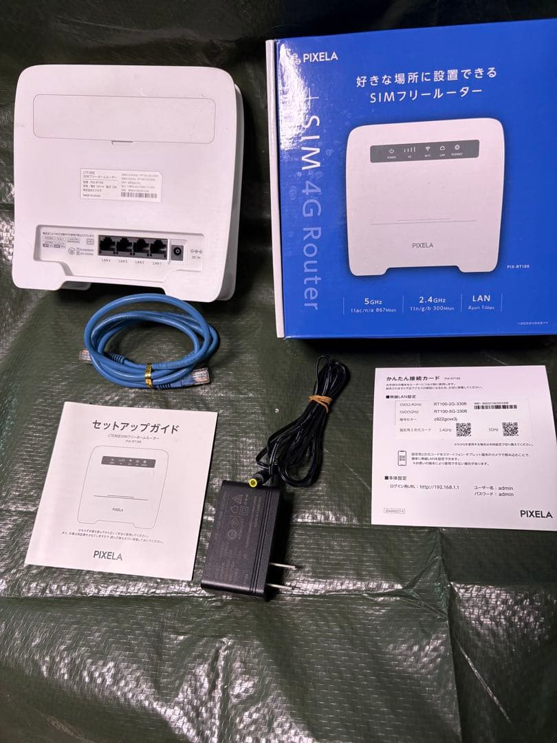 PIXELA SIM 4G Router 無線LANルーター
