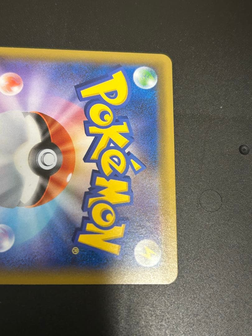 ポケモンカード セレビィ&フシギバナGX SR SA 美品