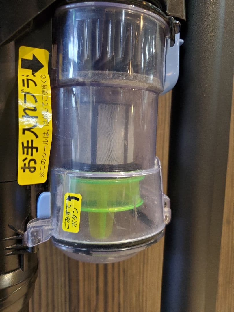 日立 PV-BHL1000J1 コードレススティッククリーナー 掃除機