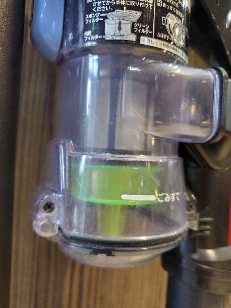 日立 PV-BHL1000J1 コードレススティッククリーナー 掃除機