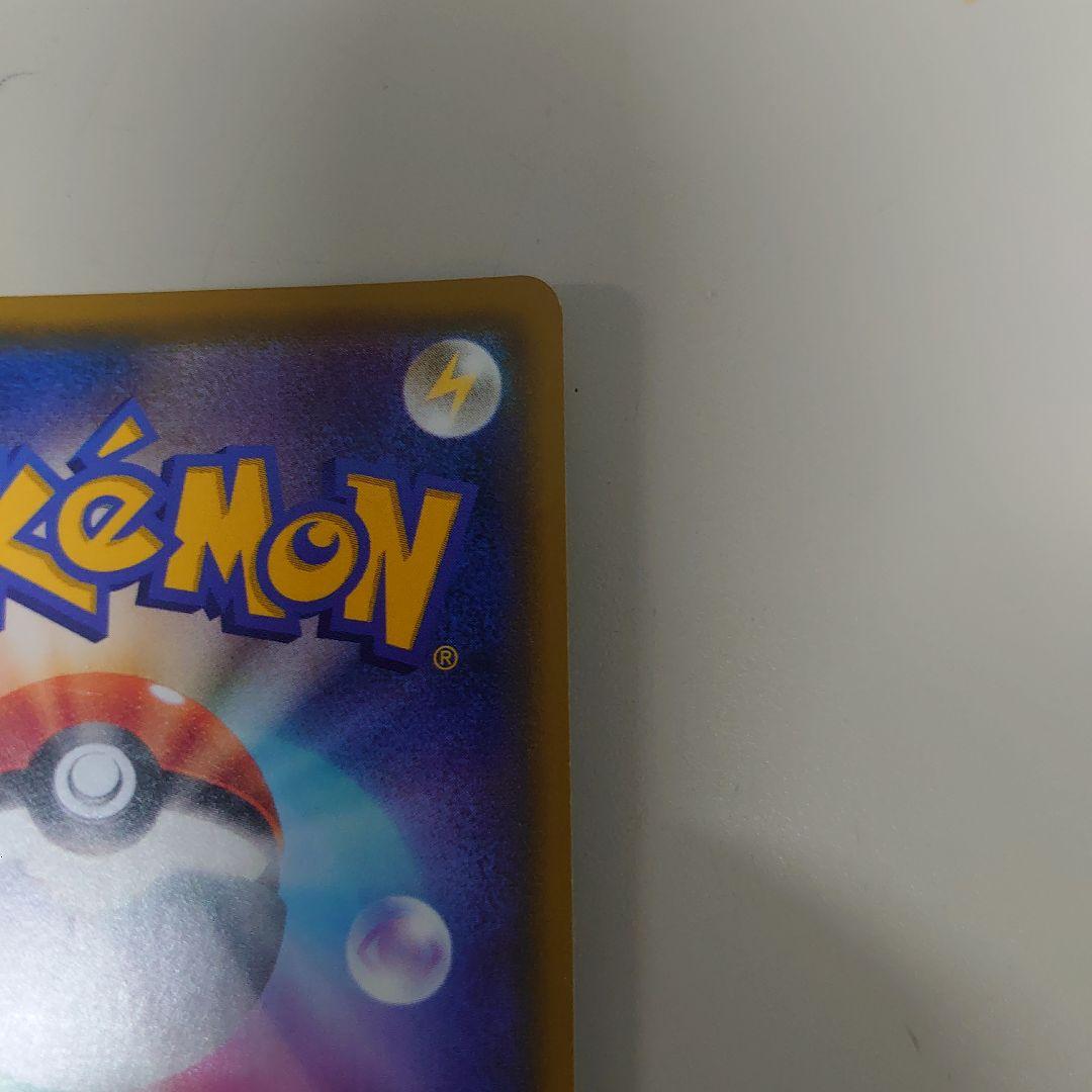 さ*り様 リーリエの全力 sr