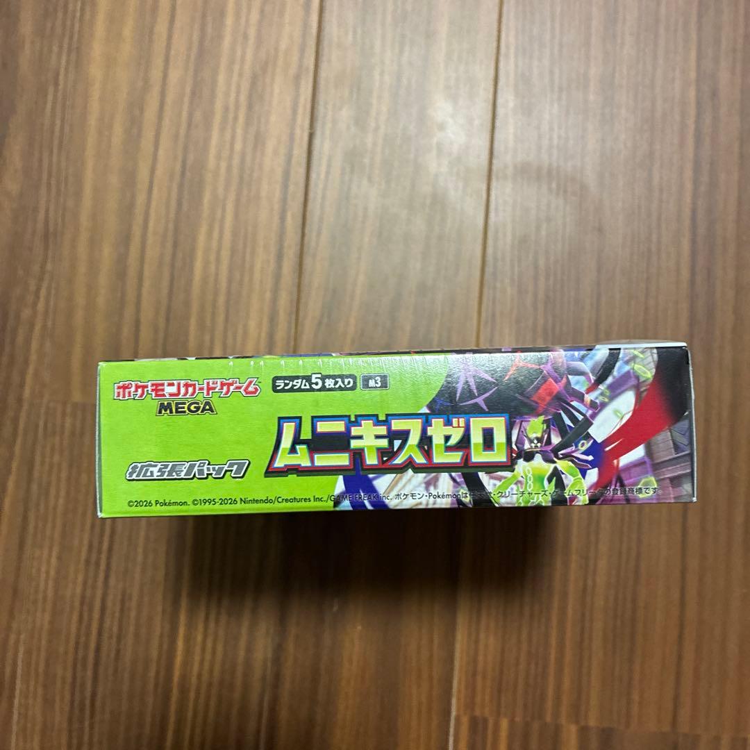 ポケセン産メガエルレイドexスペシャルカードセット シュリンク付きムニキスゼロ