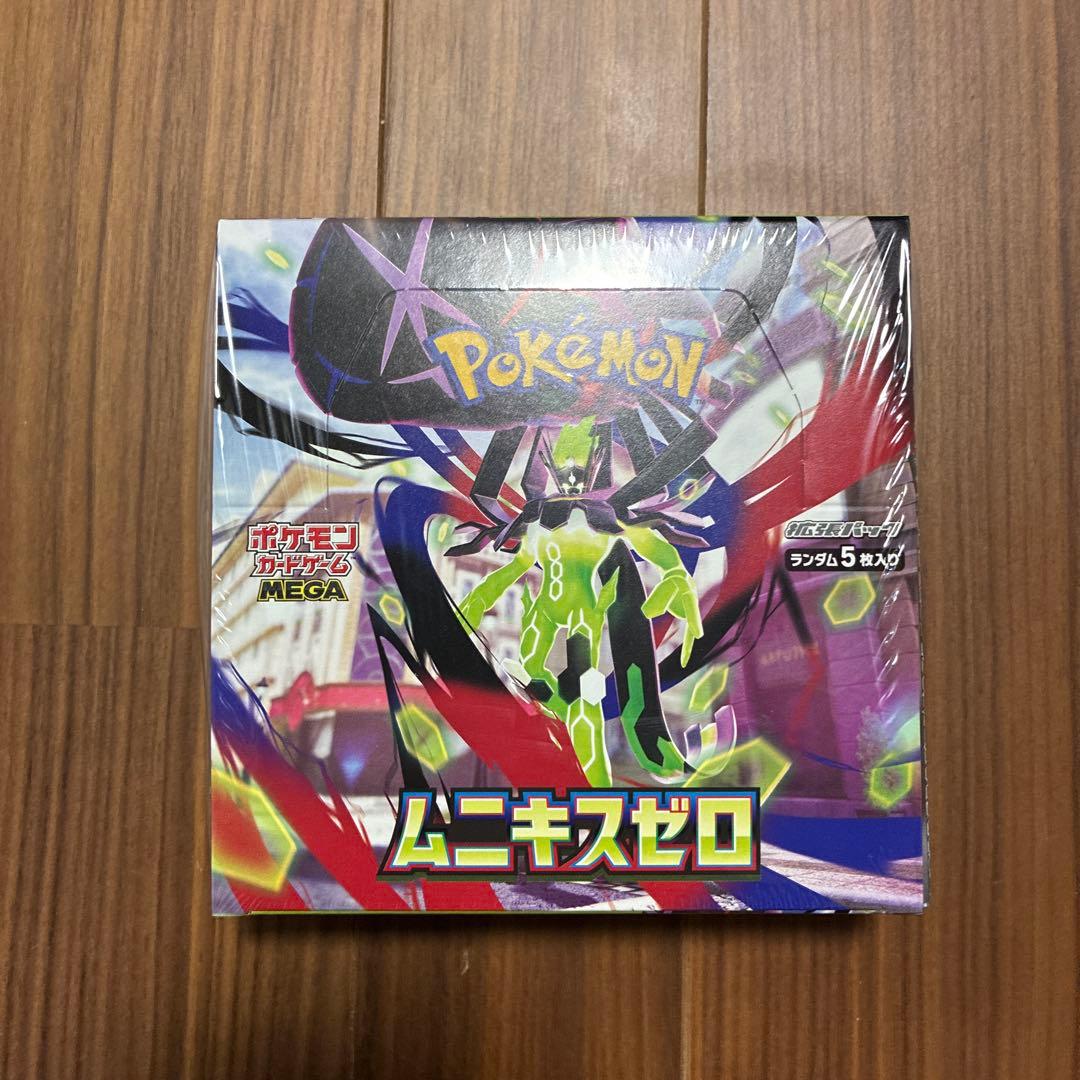 ポケセン産メガエルレイドexスペシャルカードセット シュリンク付きムニキスゼロ