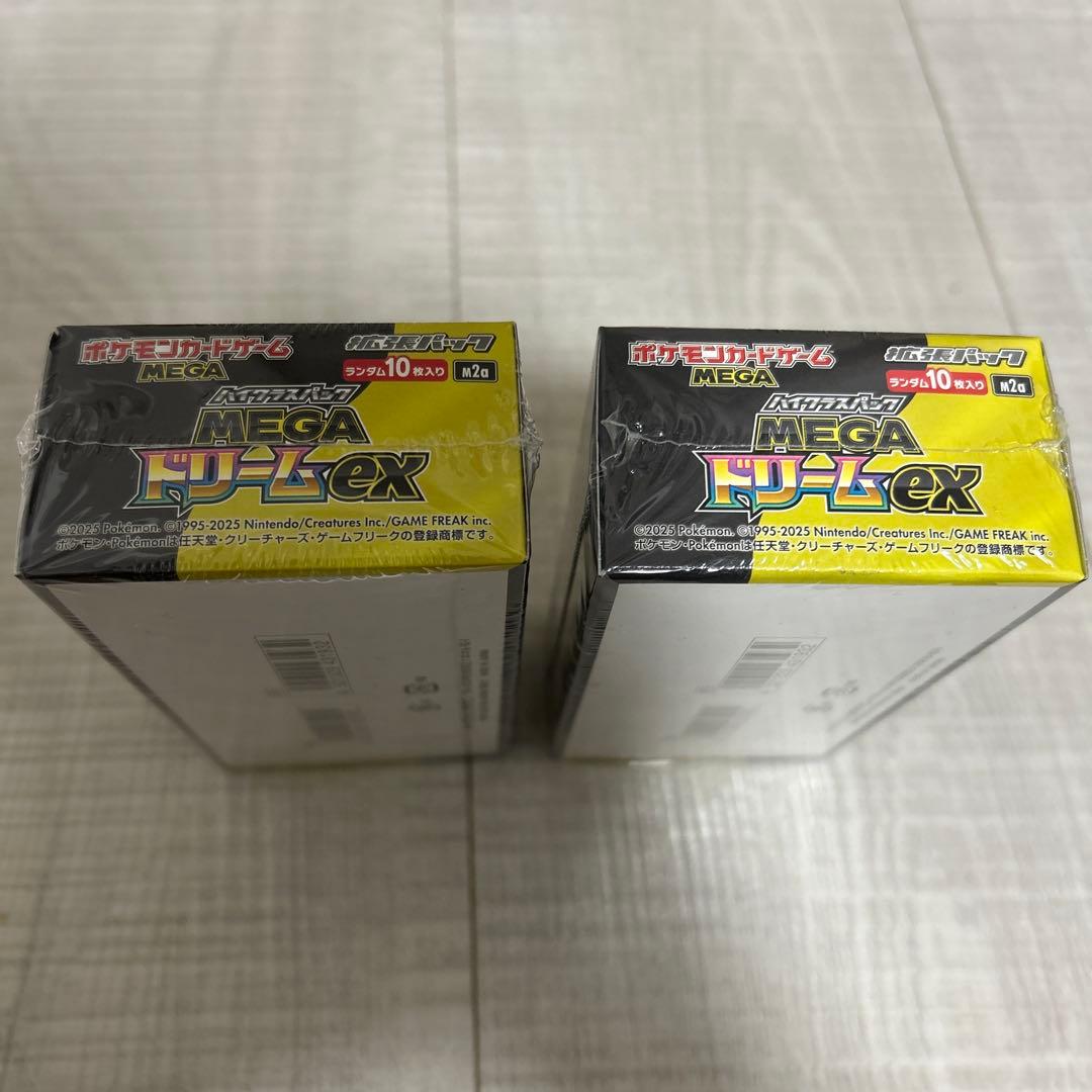mega ドリームex 2box
