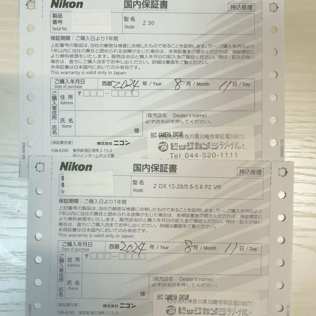 【最終】Nikon Z30 12-28 PZキット(参考ショット数949枚)