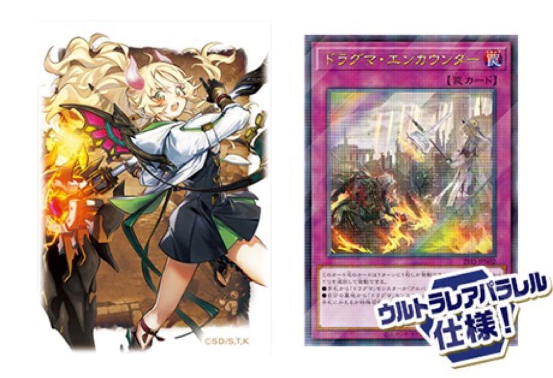 遊戯王 YCSJ 愛知　白の物語 デュエルセット