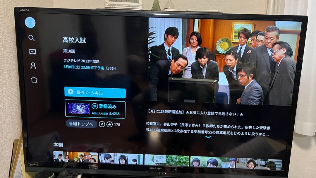 (takaさん専用) LC-60W7シャープ 60V