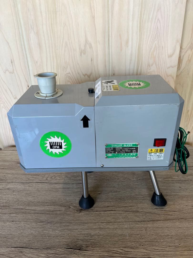 白髪ネギスライサー シャロットスライサー