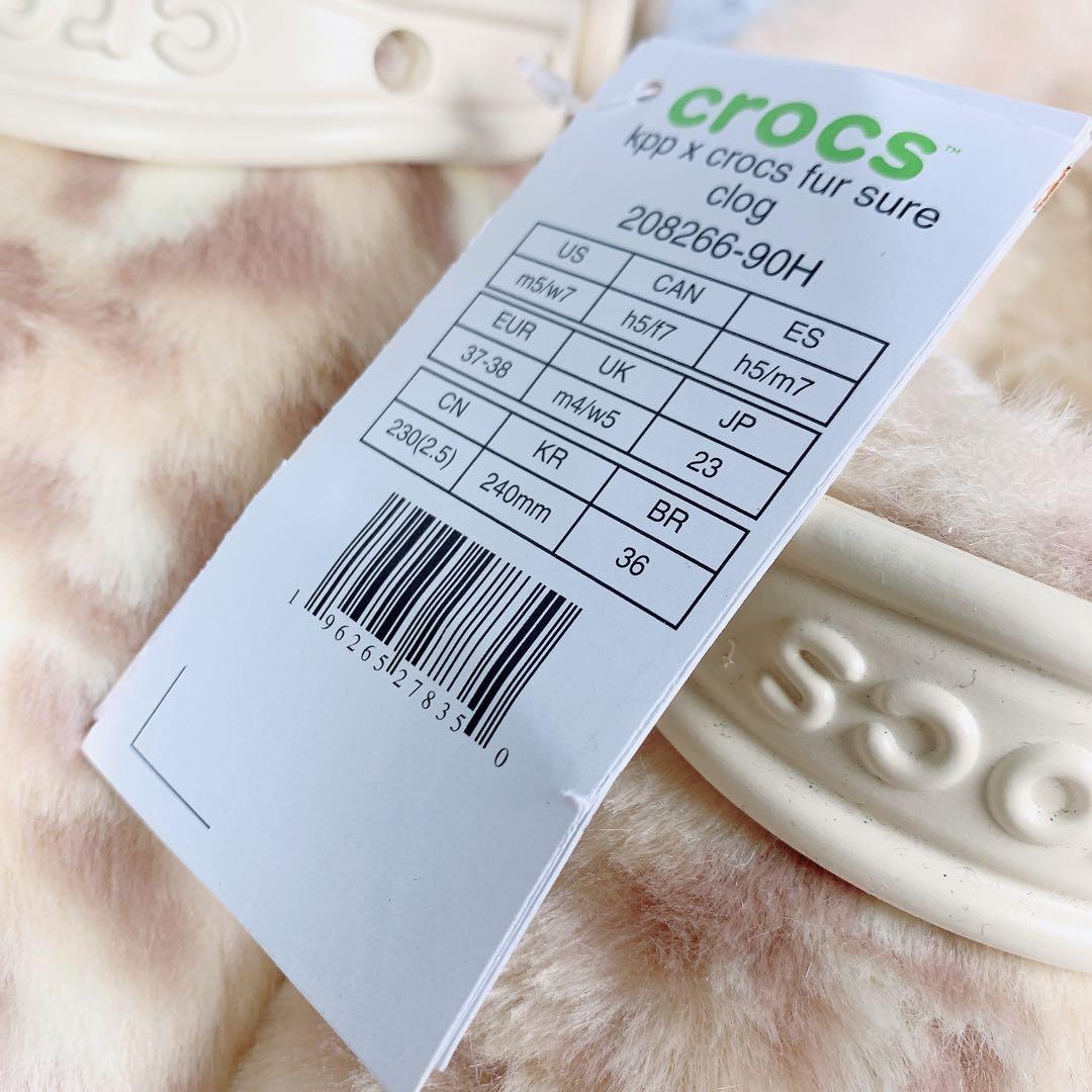 【完売品】きゃりーぱみゅぱみゅ × クロックス ファー レオパード 23cm