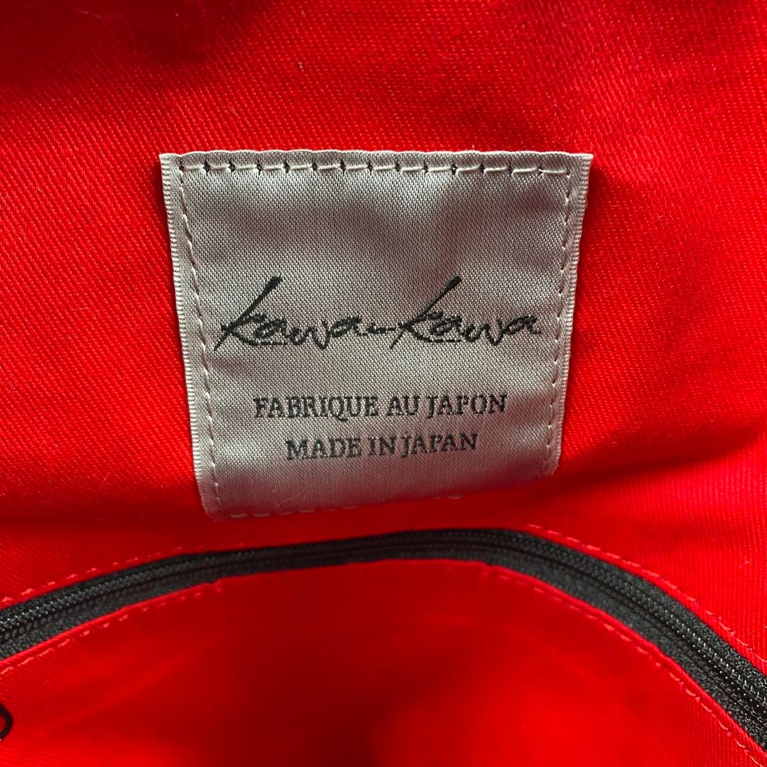 kawa kawa カワカワ　wet リュック　ブラック