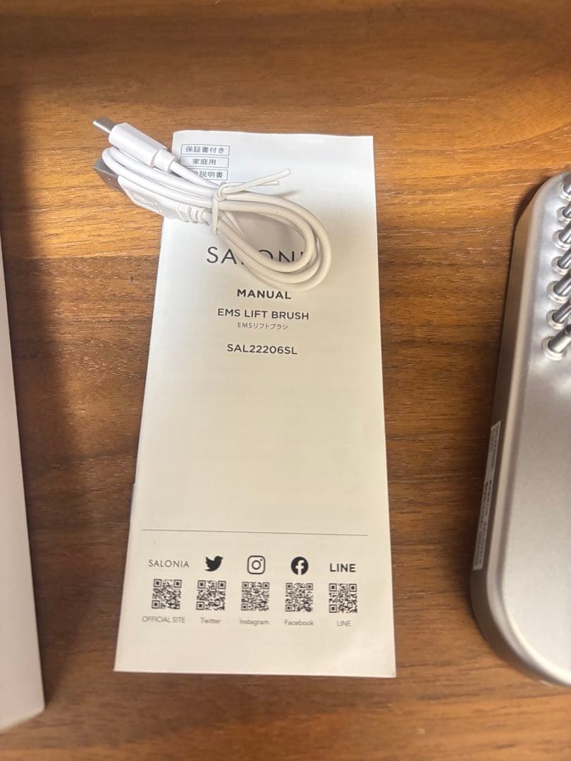 SALONIA 美顔器 シルバー 取扱説明書付き