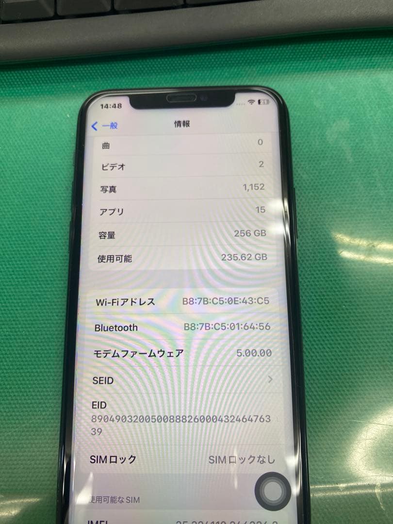 Apple iPhone 11 Pro 本体　ジャンク