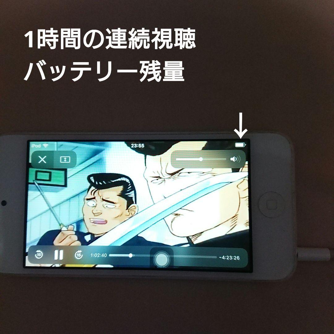 1030番.新品バッテリー iPod touch 第6世代 シルバー 16GB