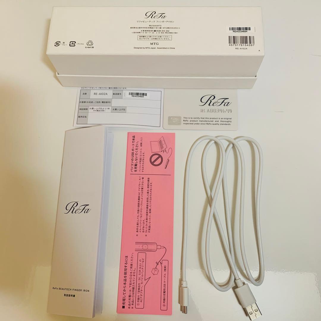 ReFa リファ フィンガーアイロン ST ホワイ