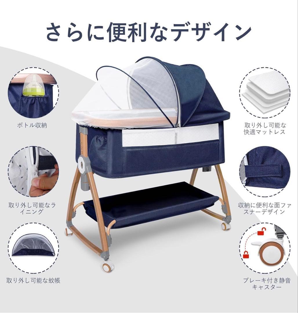 Mozalida折りたたみベビーベッド グレー　メッシュカバー付き