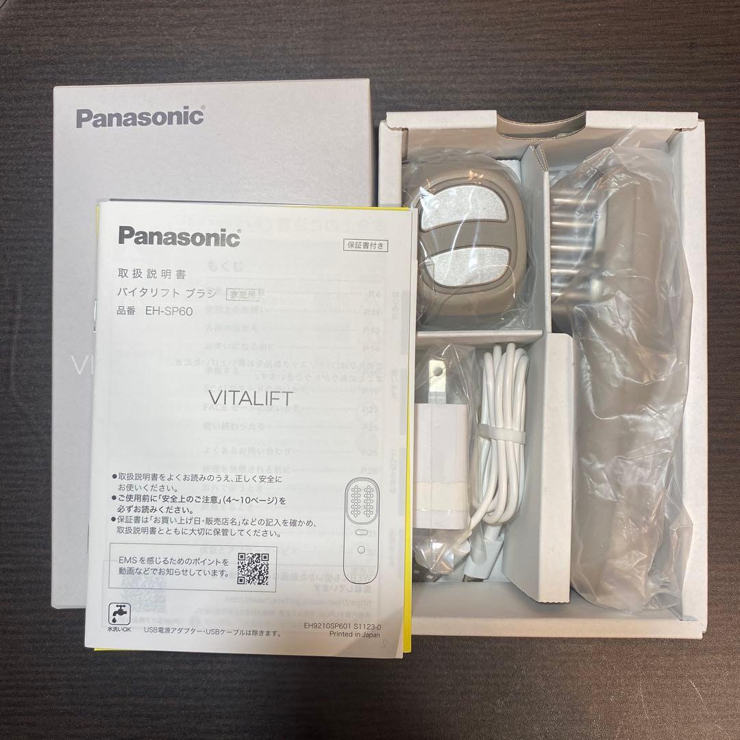 ボディ・フェイスケア Panasonic VITALIFT BRUSH EH-SP60-H