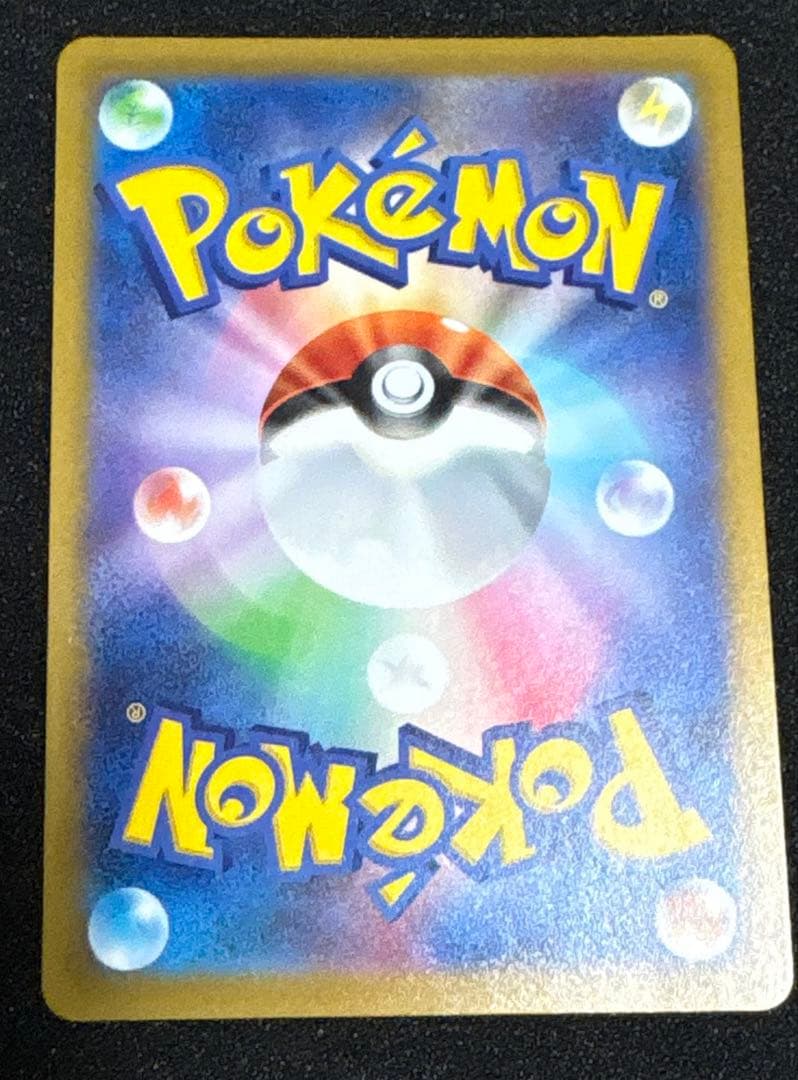 リザードンvstar sar ポケカ　ブイユニ