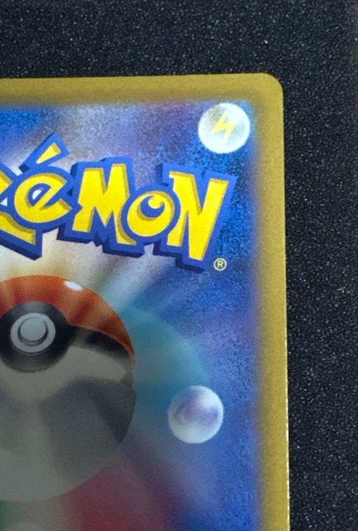 リザードンvstar sar ポケカ　ブイユニ