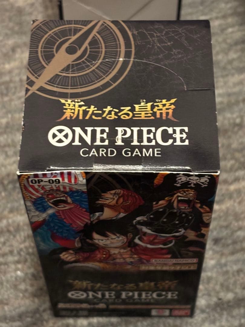 新たなる皇帝 3BOX テープ付き　※ダメージあり