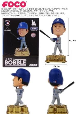 メジャーリーグ 公認 FOCO 大谷翔平 50-50 ビッグボブルヘッド