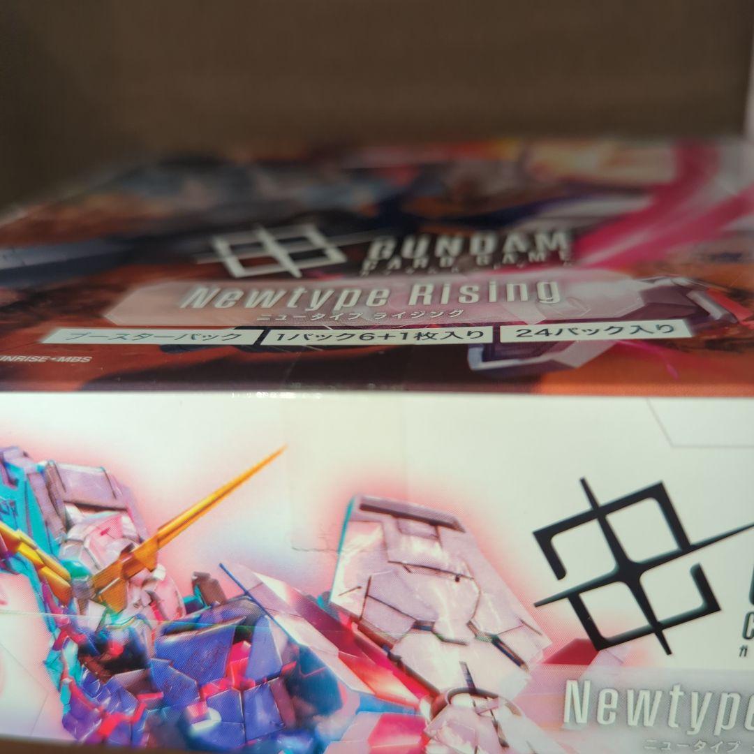 新品未開封テープ付き　ガンダムカードゲームNewtype Rising 2box
