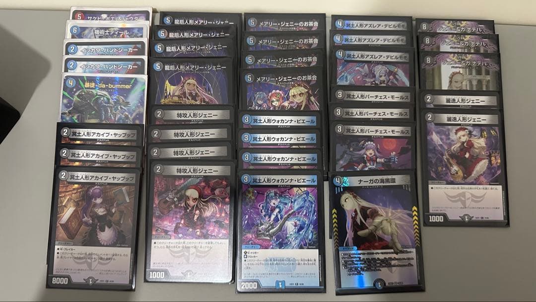 引退品　デュエルマスターズカード