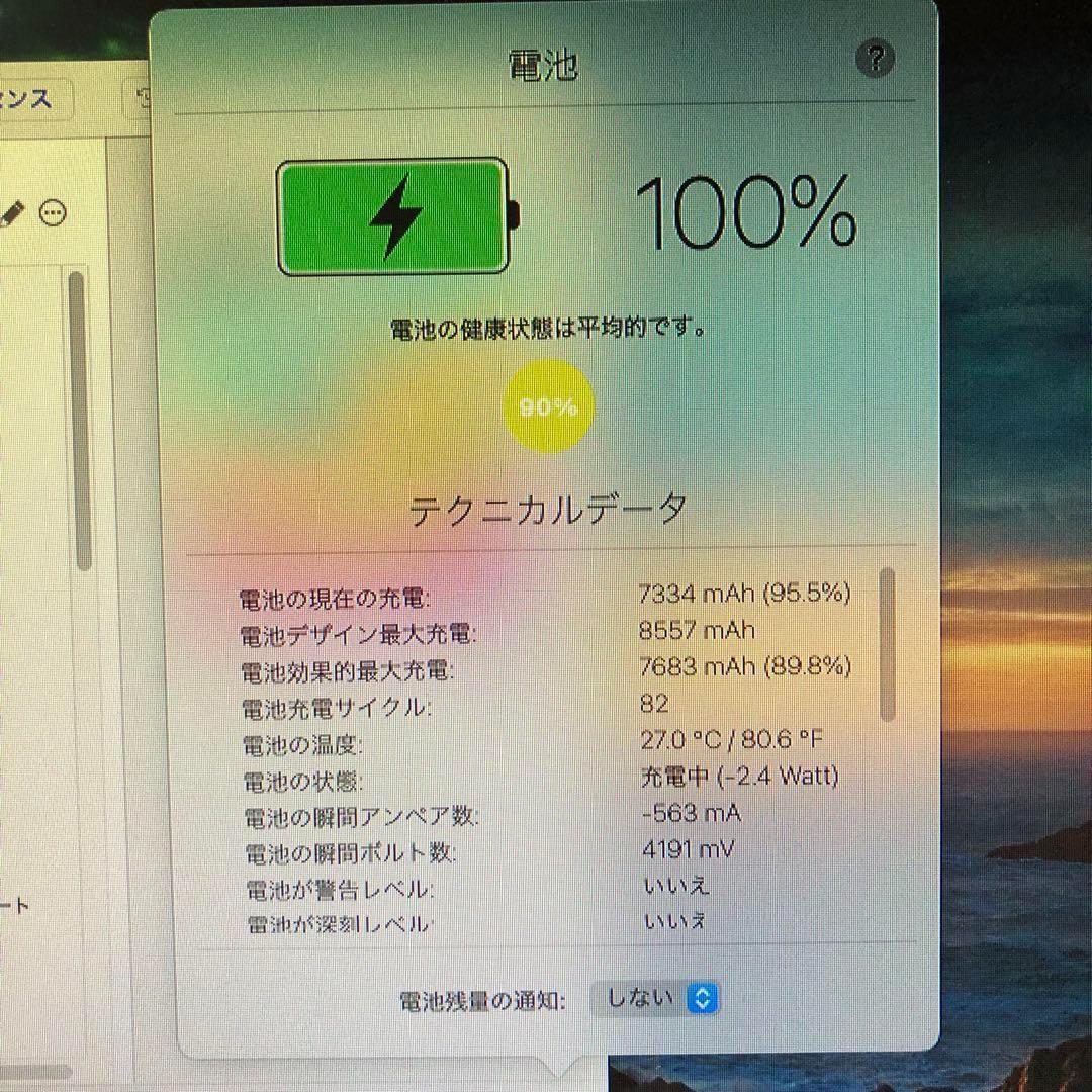 第6世代 iPad 32GB wifiモデル　管理番号：143